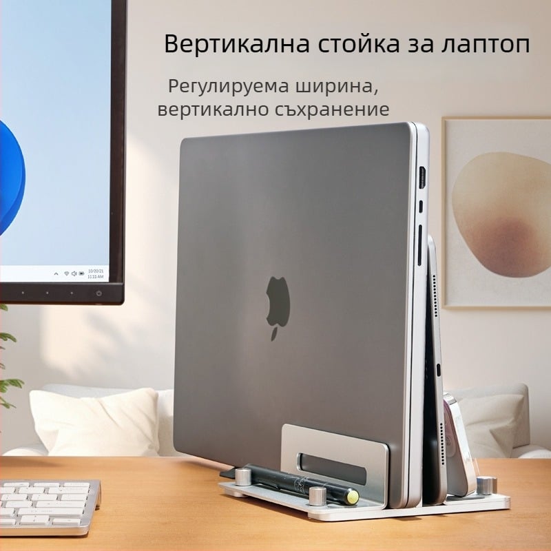 Вертикална стойка за лаптоп и Mac mini M4 — алуминиева сплав; модел: вертикална стойка; обща съвместимост; пусната през 2024 г.; теглото варира в зависимост от броя на клиповете: единичен или двойен.
