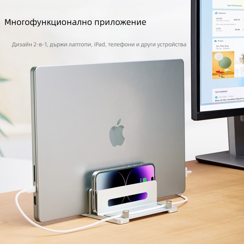 Вертикална стойка за лаптоп и Mac mini M4 — алуминиева сплав; модел: вертикална стойка; обща съвместимост; пусната през 2024 г.; теглото варира в зависимост от броя на клиповете: единичен или двойен.