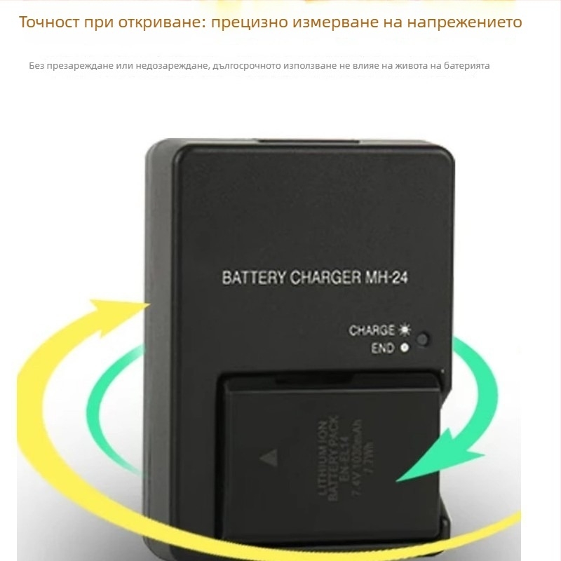 MH-24 EN-EL14 зарядно за литиеви батерии EN-EL14/EL14a за Nikon D3100 и D3200