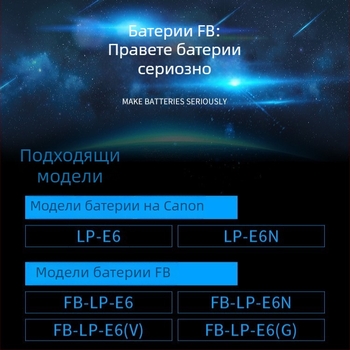 LP-E6 USB зарядно за Canon EOS — DC едноканално зарядно, USB интерфейс, съвместимо с 5D2, 5D3, 5DS, 6D, 6D2, 7D