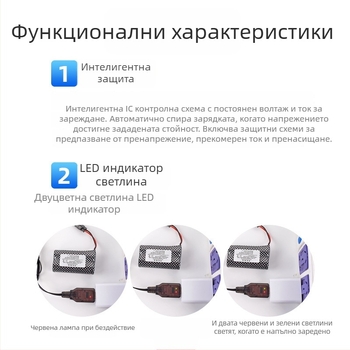 Балансировач зарядно за литиева батерия 7.4V SM-3P, 3-пинов, вход DC5V/1-2A, изход 7.4V