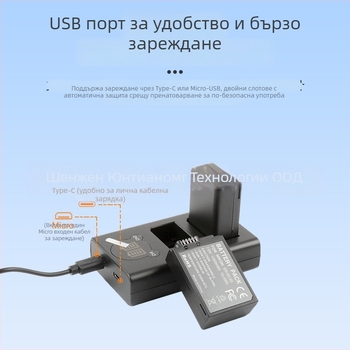 RINGTEAM DL-FW50 USB двойнослотово зарядно за батерии NP-FW50, съвместимо със Sony A7M2, A7S II и A6500