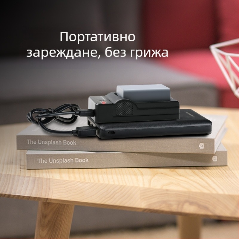 FB/Fengbiao EN-EL25 зарядно за батерия Nikon Z50, Z30 и Zfc — USB интерфейс, модел FB-DC-EN-EL25(T)