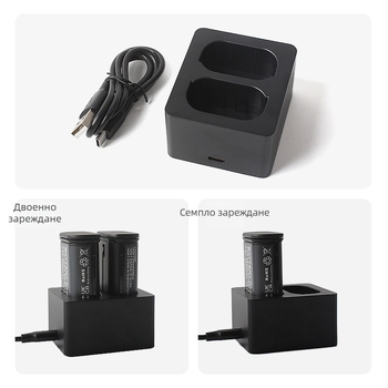 BP-SCL6 Настолно зарядно за Leica Q2/Q3, 43 SL3/SL2s, Type-C порт