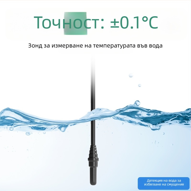 Воден термометър с PC корпус; измерва температурата на водата; тип сонда за вход; точност ±0.1°C