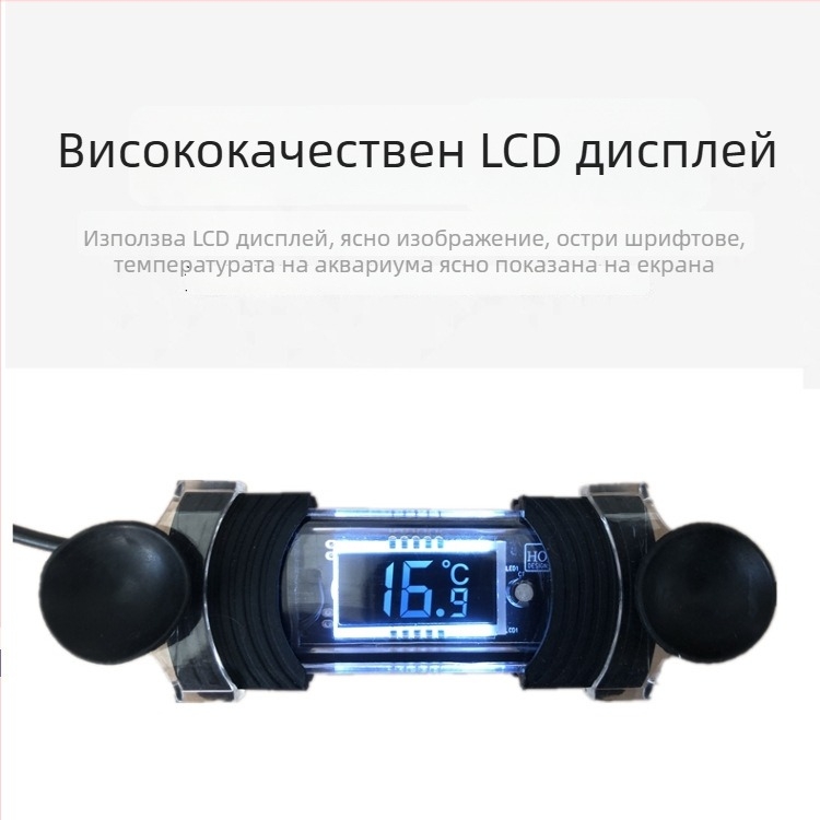 Аквариумен термометър, калибриран, с двойен дисплей и детекция на TDS за качеството на водата, пластмасов корпус