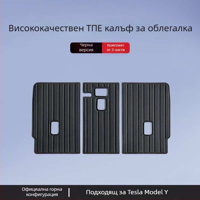 Tesla Model 3/Y предни и задни матове за багажник – TPE, за конкретен модел, без лого