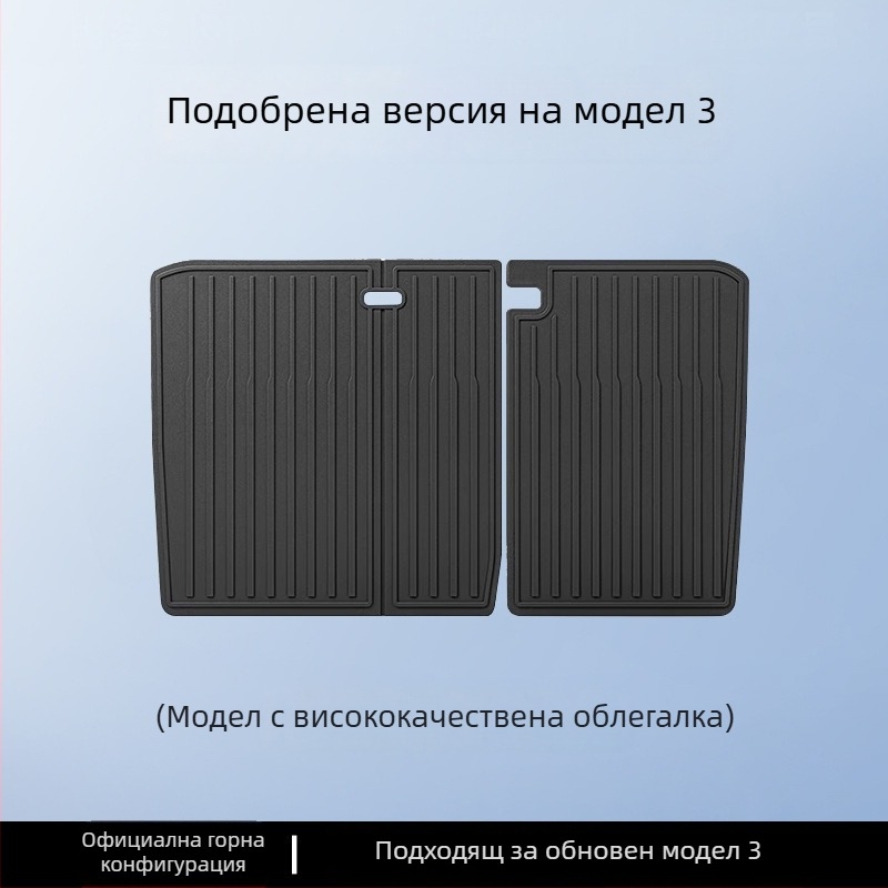 Tesla Model 3/Y предни и задни матове за багажник – TPE, за конкретен модел, без лого