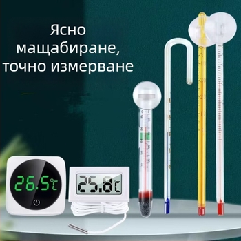 Самозалепващ термометър за аквариум за риби и костенурки, високопрецизен стъклен