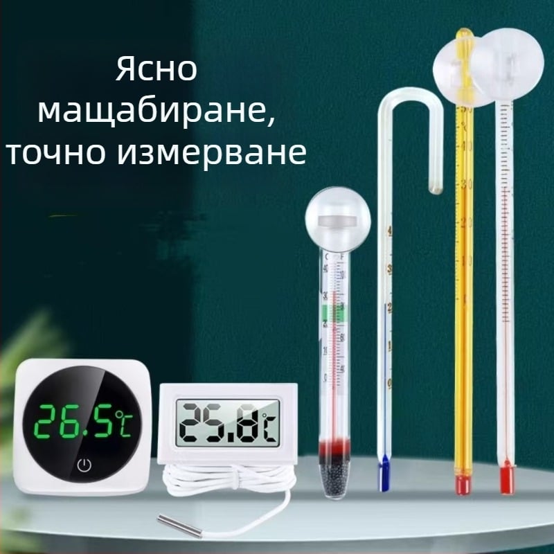 Самозалепващ термометър за аквариум за риби и костенурки, високопрецизен стъклен