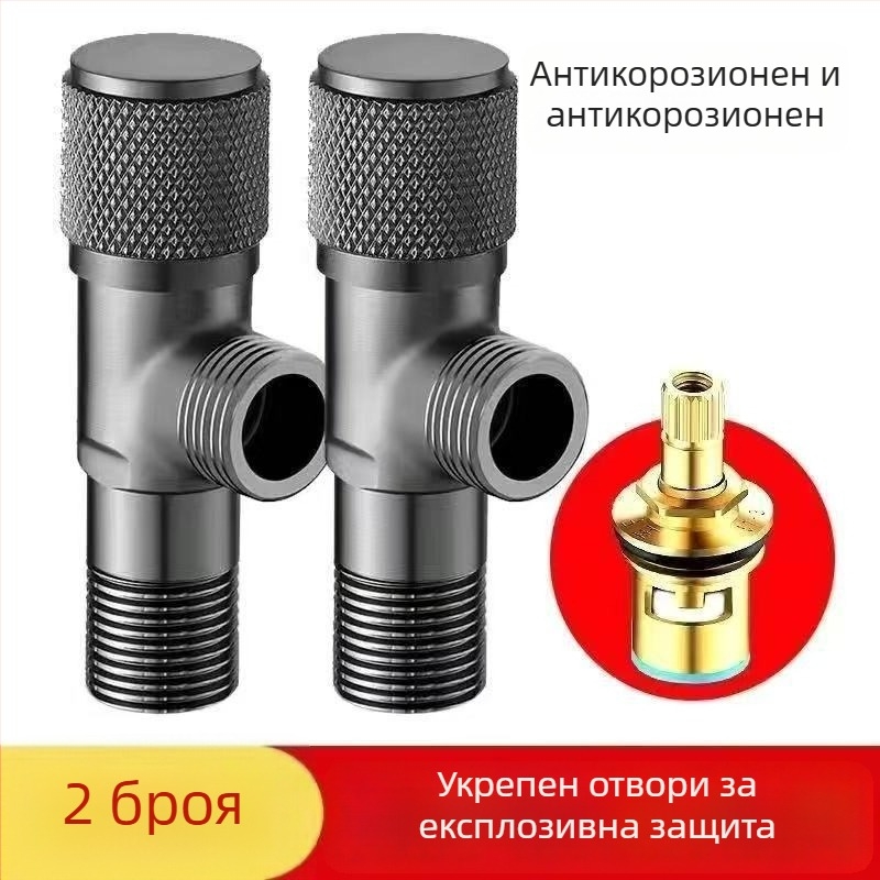 Lychee Wheel ъглов клапан за топла и студена вода, 304 неръждаема стомана, вградена инсталация, Ø4 мм отвора