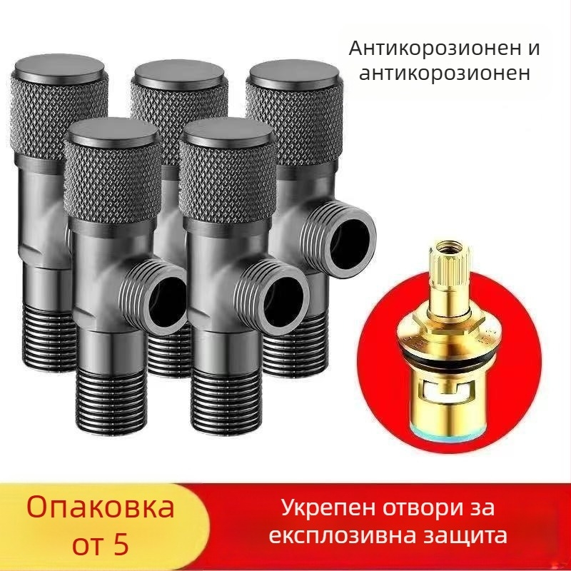 Lychee Wheel ъглов клапан за топла и студена вода, 304 неръждаема стомана, вградена инсталация, Ø4 мм отвора