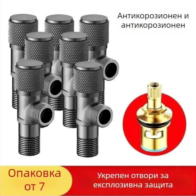 Lychee Wheel ъглов клапан за топла и студена вода, 304 неръждаема стомана, вградена инсталация, Ø4 мм отвора