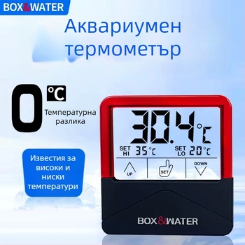 Термометър за аквариум със прецизен дисплей, електронен измервател на температурата на водата