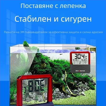 Термометър за аквариум със прецизен дисплей, електронен измервател на температурата на водата