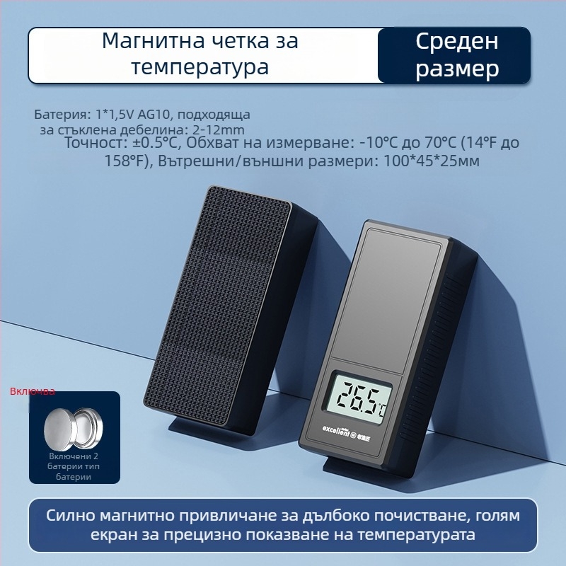 Old Fisherman Магнитна аквариумна четка за почистване с термометър и силен магнит