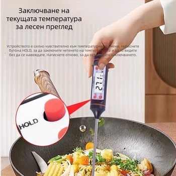 TP101 термометър за храна — ръчен, 304 неръждаема стомана; измерва температура на вода и мляко; модел TP101; марка New Corey; произход: Хебей, Китай