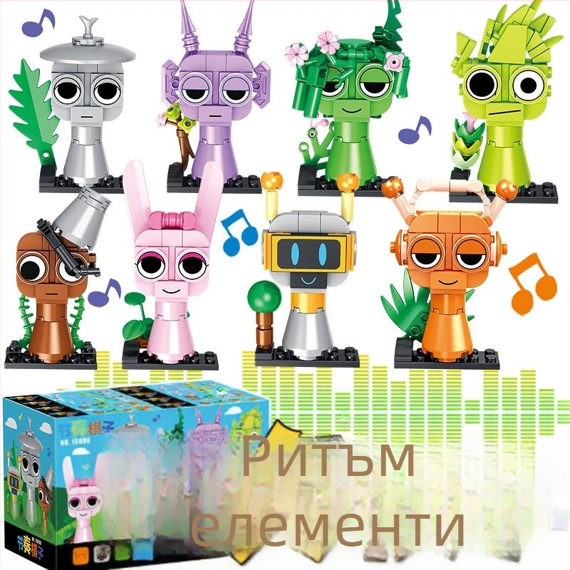 ABS пластмасов конструктор с фигури от серия - ритъм шах - и минифигури, музикална кутия и игра с ноти, 200–400 части, 0,6 кг, за възраст 15–35 г, марка Lw