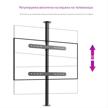 Телевизионна подова стойка с въртене на 360° без пробиване