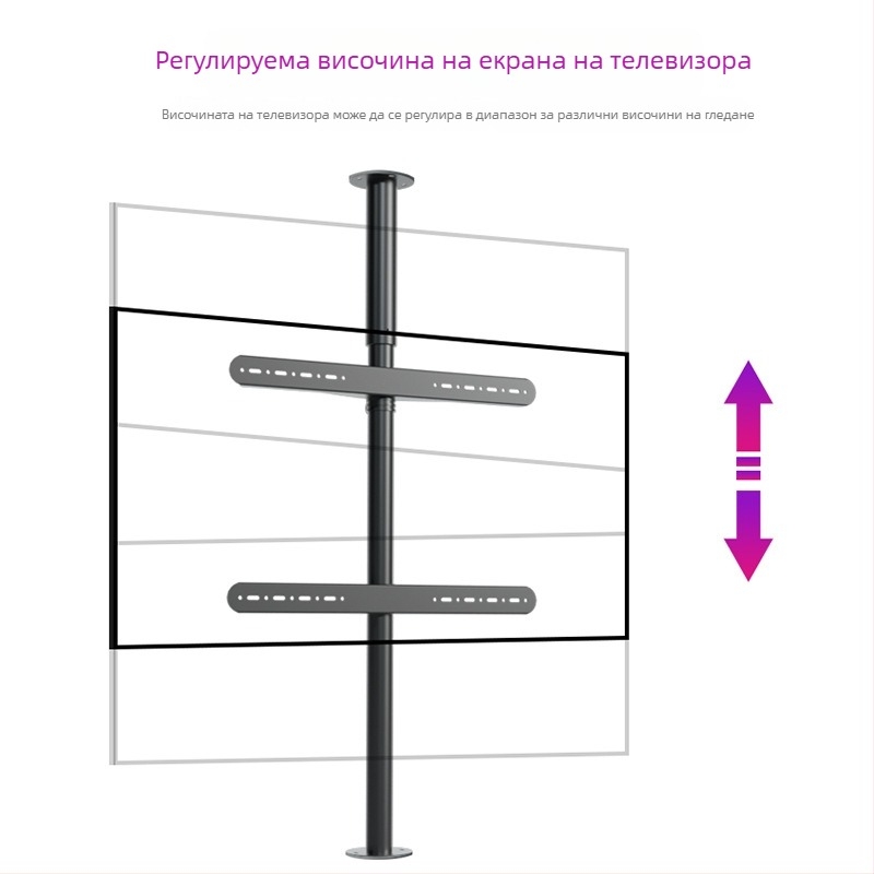 Телевизионна подова стойка с въртене на 360° без пробиване