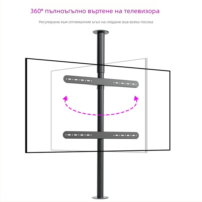 Телевизионна подова стойка с въртене на 360° без пробиване