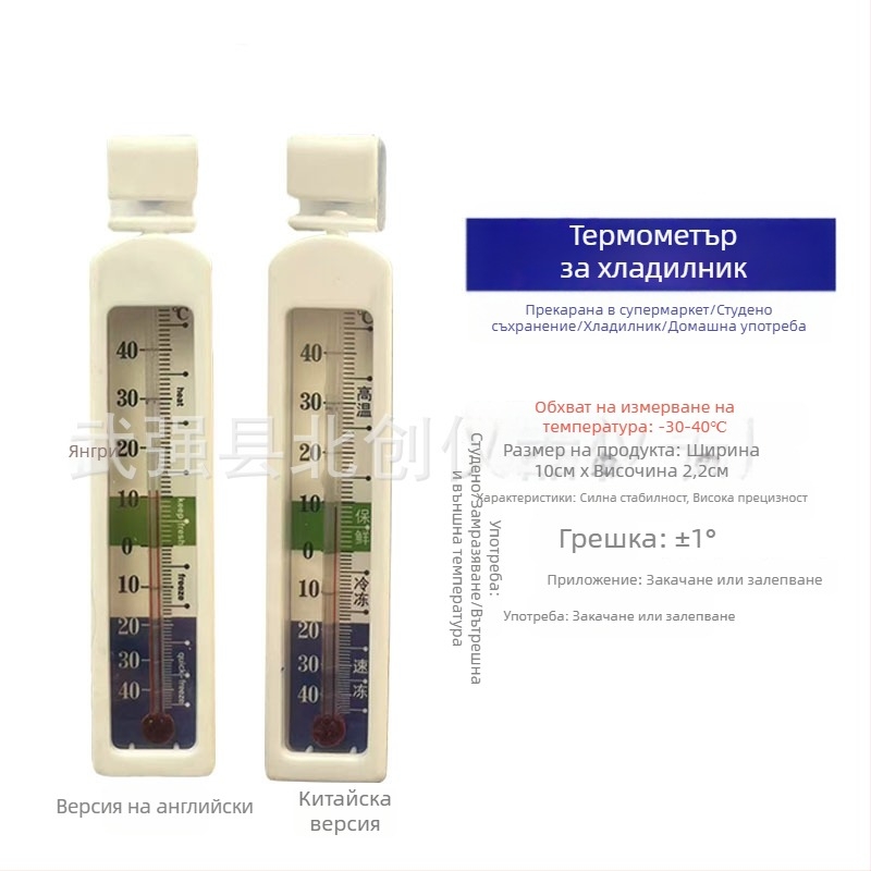 Тип 810, термометър за хладилник, стъклен термометър, кука, квадратна форма