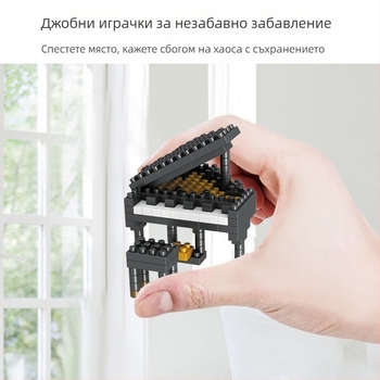 Лего-съвместими музикални блокове – пиано и китара, 100–200 части, ABS пластмаса, DIY, за деца 7–14 г