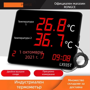 Индустриален дисплей за температура и влажност, голям екран, стенен монтаж, LX935T, резолюция 0.1°, точност на температурата ±0.5°C, точност на влажността ±3%, USB 5V захранване