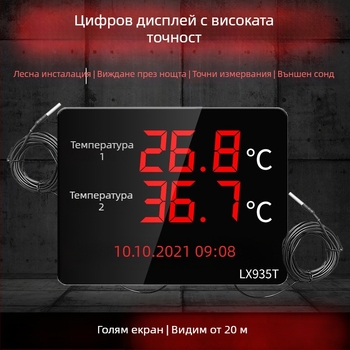 Индустриален дисплей за температура и влажност, голям екран, стенен монтаж, LX935T, резолюция 0.1°, точност на температурата ±0.5°C, точност на влажността ±3%, USB 5V захранване