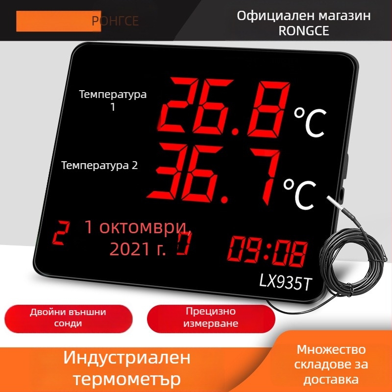 Индустриален дисплей за температура и влажност, голям екран, стенен монтаж, LX935T, резолюция 0.1°, точност на температурата ±0.5°C, точност на влажността ±3%, USB 5V захранване