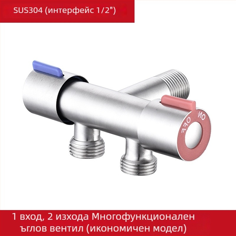 Месингов ъглов клапан WSY-200583 за тоалетна, мивка и кухня — вграждане в стена и резбово свързване, работно налягане 1.0 MPa