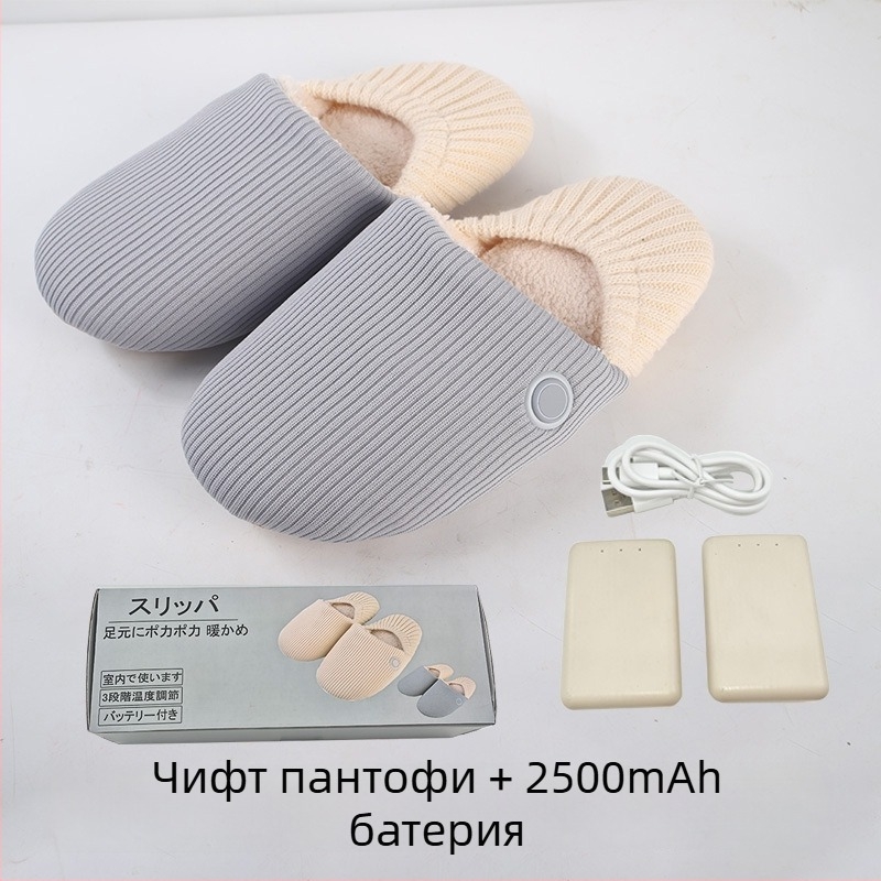 Електрически топлящи пантофи от памучен материал, три нива на температура, за вътрешна употреба, антихлъзгащи и нежни към кожата, унисекс