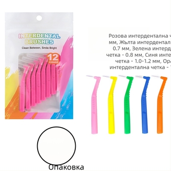 L-образна междузъбна четка, еднократна, 12 бр., модел LBD03, за възрастни