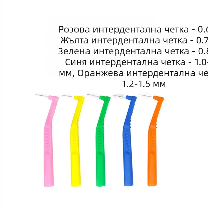 L-образна междузъбна четка, еднократна, 12 бр., модел LBD03, за възрастни