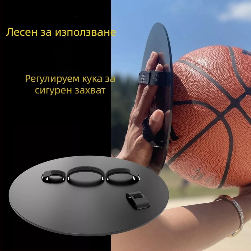 Устройство за корекция на хвърлянето при баскетбол – ABS, спецификация YS0C-A1, код на продукта 015, персонализирана обработка, печат на лого възможен