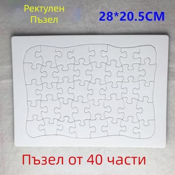 Пластмасов 3D пъзел за деца на възраст 4–6 години, възможност за персонализация, метод на обработка: Друг
