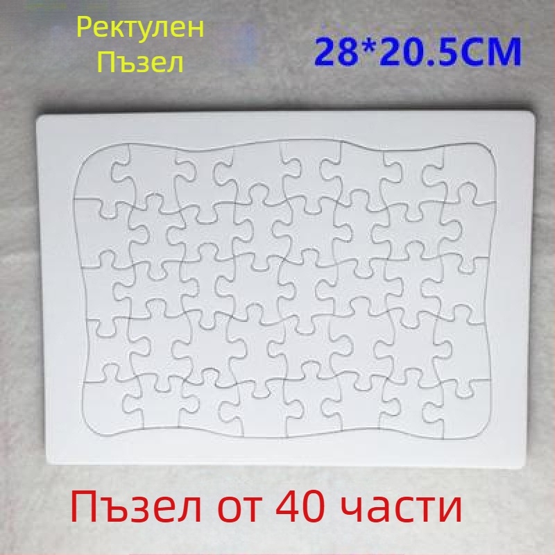Пластмасов 3D пъзел за деца на възраст 4–6 години, възможност за персонализация, метод на обработка: Друг