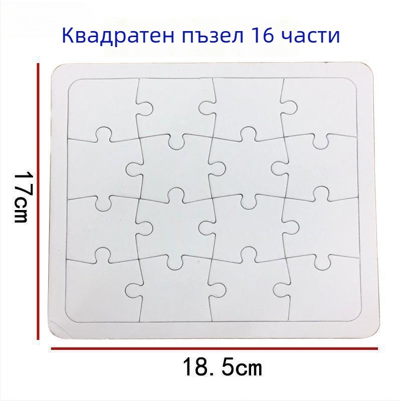 Пластмасов 3D пъзел за деца на възраст 4–6 години, възможност за персонализация, метод на обработка: Друг