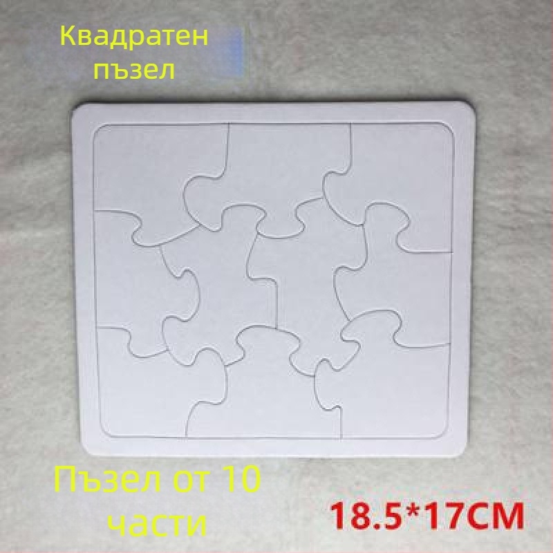 Пластмасов 3D пъзел за деца на възраст 4–6 години, възможност за персонализация, метод на обработка: Друг