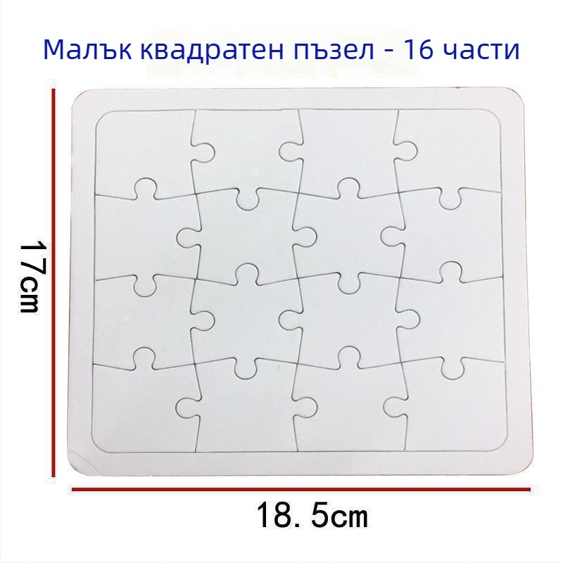 Пластмасов 3D пъзел за деца на възраст 4–6 години, възможност за персонализация, метод на обработка: Друг