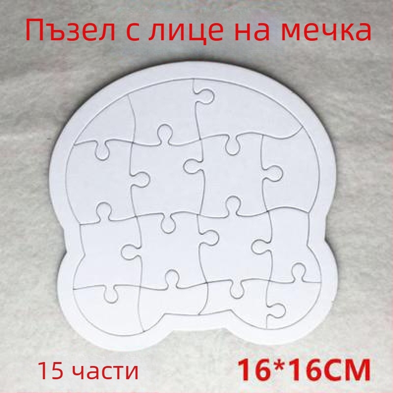 Пластмасов 3D пъзел за деца на възраст 4–6 години, възможност за персонализация, метод на обработка: Друг