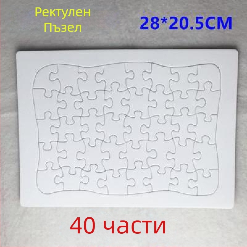 Пластмасов 3D пъзел за деца на възраст 4–6 години, възможност за персонализация, метод на обработка: Друг