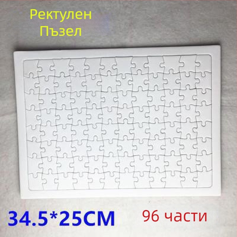Пластмасов 3D пъзел за деца на възраст 4–6 години, възможност за персонализация, метод на обработка: Друг