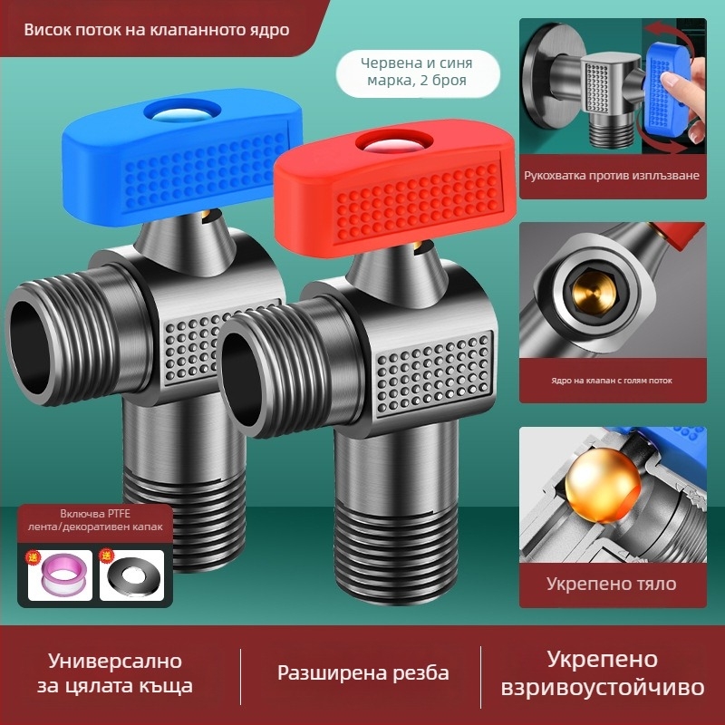 Шаров клапан за газов водогрейник, мед и цинкова сплав, резбово монтиран, подходящ за баня, кухня и балкон