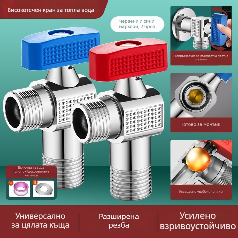 Шаров клапан за газов водогрейник, мед и цинкова сплав, резбово монтиран, подходящ за баня, кухня и балкон