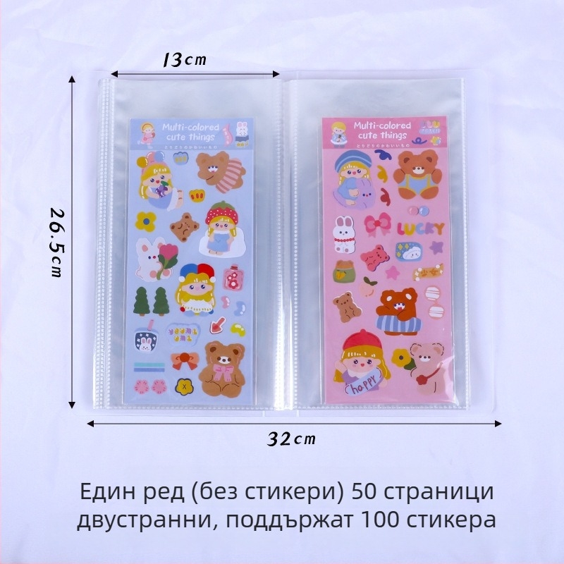 Yueshi Албум за снимки с подвижни листове, 50 страници, персонализиран дизайн, налична частна марка