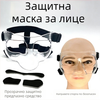 Баскетболна защитна маска, Zesai zs1212, PC материал, стил пълен кадър или половин кадър