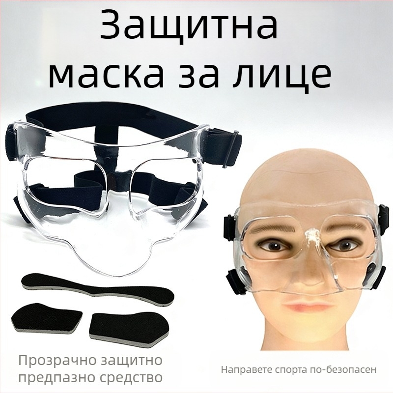 Баскетболна защитна маска, Zesai zs1212, PC материал, стил пълен кадър или половин кадър