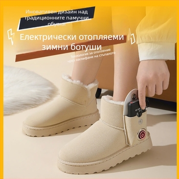 Подгряващи обувки за мъже с USB отопление – естествена кожа, PVC подметка, готови наличности