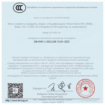 Подгряващи обувки за мъже с USB отопление – естествена кожа, PVC подметка, готови наличности